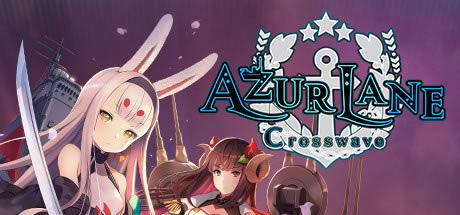 Azur Lane Crosswave浵_Azur Lane Crosswaveȫʼ浵 ɫ-