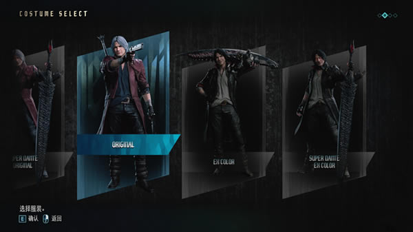 5浵_5Devil May Cry 5浵 ɫѰ-