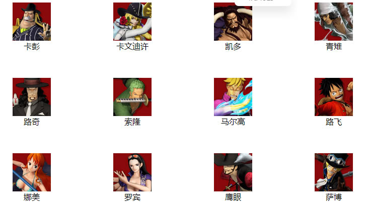 ˫4ѧϰء˫4İ(ONE PIECE Pirate Warriors 4) [Դ]-ĵ