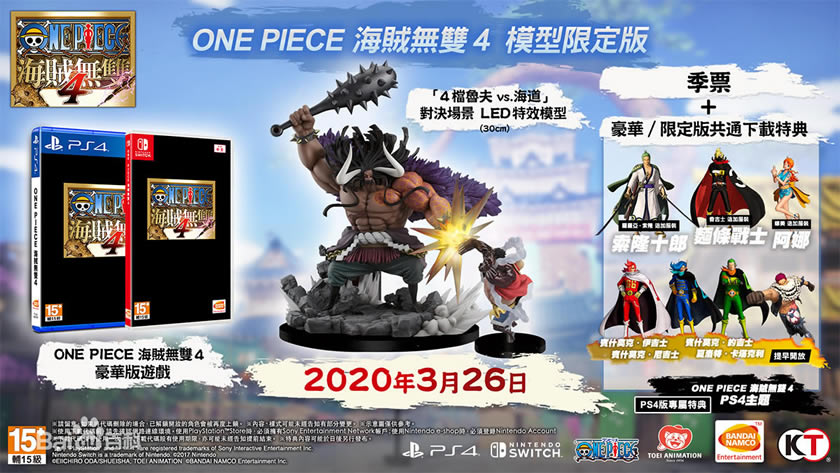 ˫4ѧϰء˫4İ(ONE PIECE Pirate Warriors 4) [Դ]-ĵ