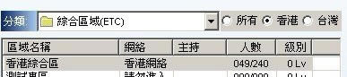 黑道圣徒4怎么联机