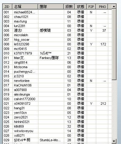 黑道圣徒4怎么联机