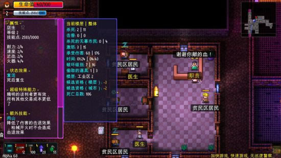 解决步骤5