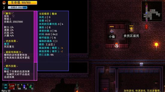 解决步骤6