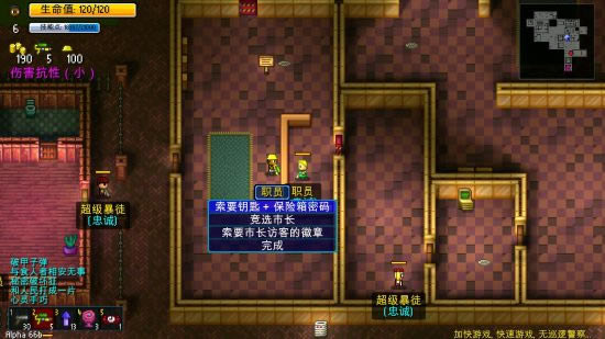 解决步骤7