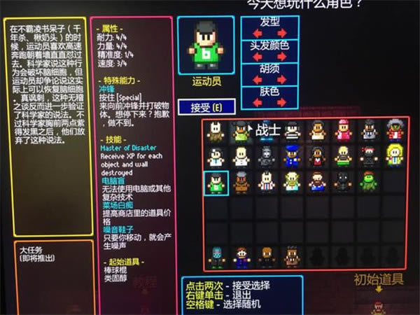 【地痞街区中文版下载】地痞街区破解版 最新版(全DLC解锁)-开心电玩