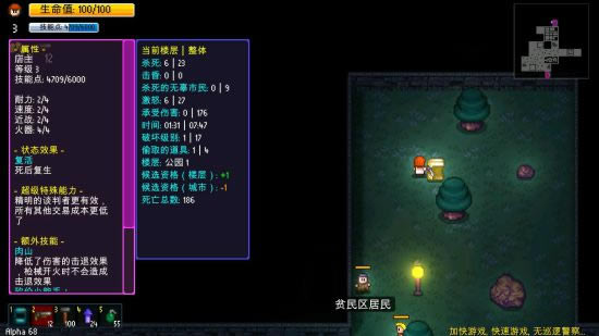 解决步骤4