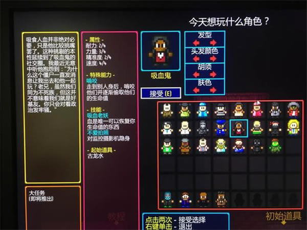 【地痞街区中文版下载】地痞街区破解版 最新版(全DLC解锁)-开心电玩