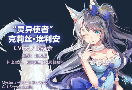 【灵之秘境异象残影学习版下载】灵之秘境异象残影免费下载 中文学习版-开心电玩