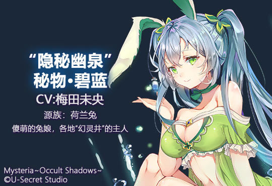 【灵之秘境异象残影学习版下载】灵之秘境异象残影免费下载 中文学习版-开心电玩