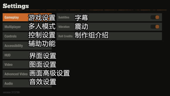腐烂国度2怎么设置中文