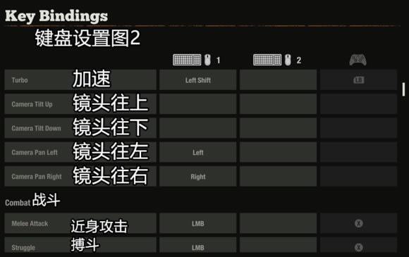 腐烂国度2怎么设置中文