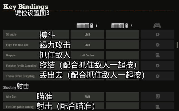 腐烂国度2怎么设置中文
