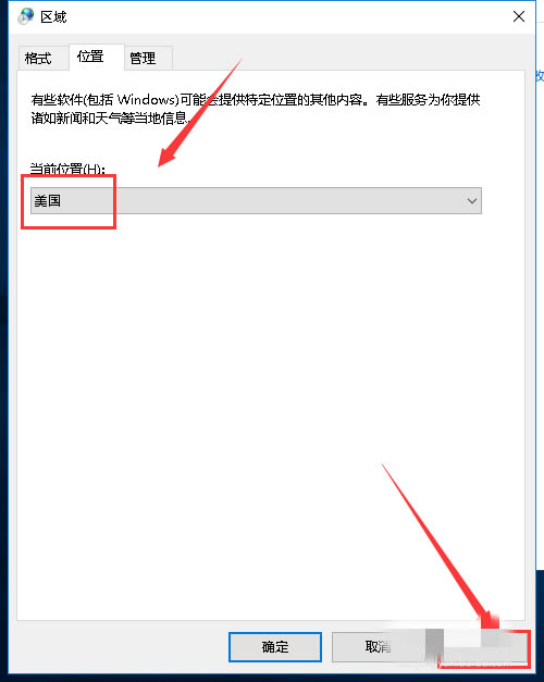 腐烂国度2怎么购买