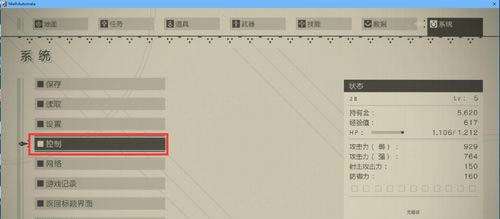 尼尔机械纪元怎么闪避