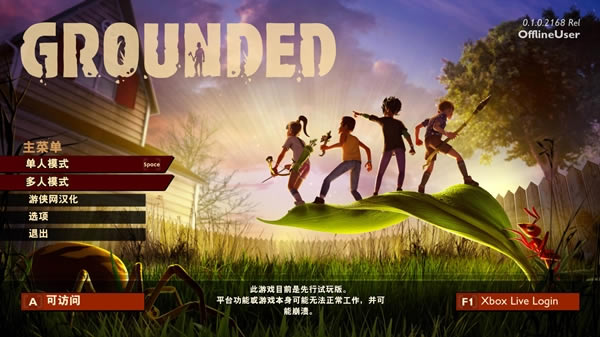 Grounded_Grounded v1.0 LMAO-