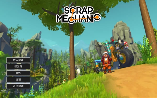 Scrap Mechanic_Scrap Mechanic v1.0 PDLG-