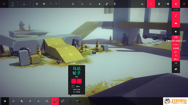 Besiege_Besiege v1.0 ɫѰ-