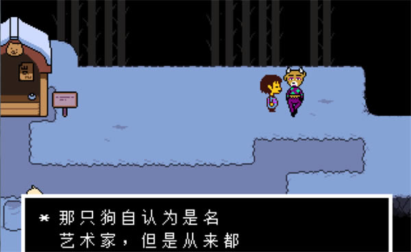 Undertale_Undertalesteam v1.28 ɫ-