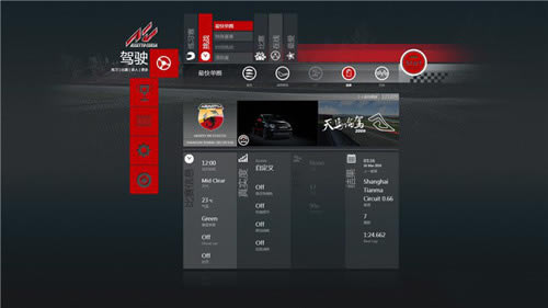 ɯ_ɯȫ汾ĺ v1.13.2.7 loserq-