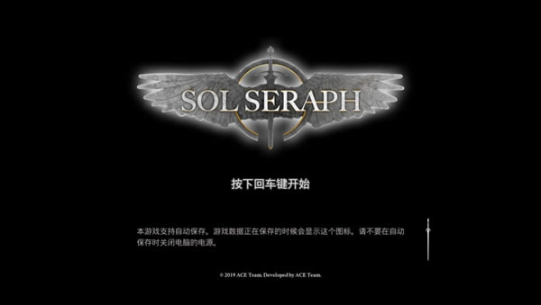 SolSeraphͼ