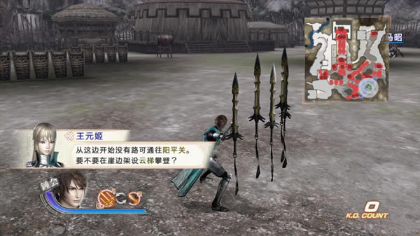 真三国无双6汉化补丁_真三国无双6:猛将传汉化补丁 v4.0 游侠版-开心电玩