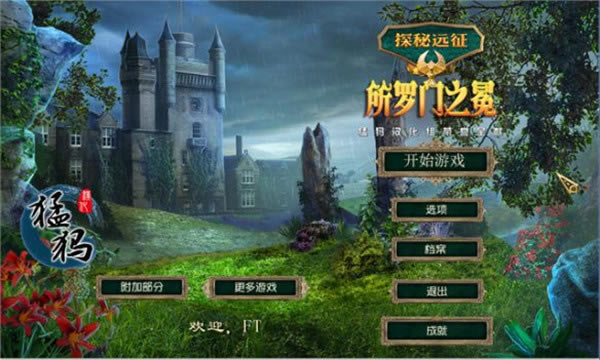 ̽ض7֮ں_̽ض7֮ں v1.0 桾δϼܡ-