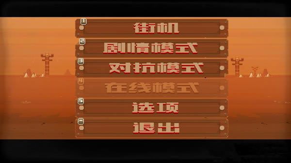 枪之怒火汉化补丁_枪之怒火汉化补丁 v1.0 精弘版【未上架】-开心电玩