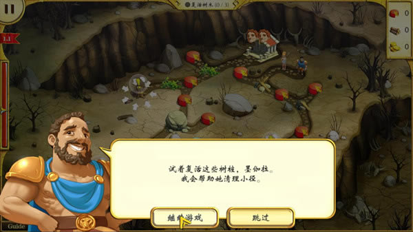 ʮ͹4_ʮ͹4Ȼ֮񺺻 v1.0 ԰-