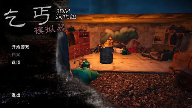ؤģ_ؤģ v1.0 3DM-