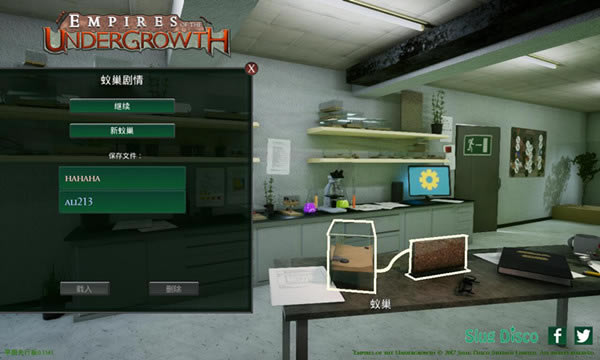 地下蚁国汉化补丁下载_地下蚁国汉化补丁 v1.0 LMAO汉化组-开心电玩