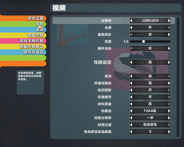 奇盗团大劫案汉化补丁下载_奇盗团大劫案汉化补丁 v1.0 LMAO版-开心电玩