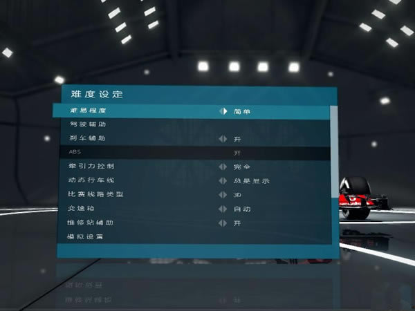 F12012汉化补丁_F1 2012汉化补丁 v1.0 LMAO汉化组-开心电玩