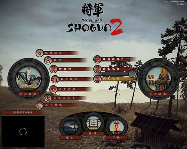 幕府将军2武家之殇汉化补丁下载_幕府将军2武家之殇汉化补丁 v1.4 蒹葭版-开心电玩
