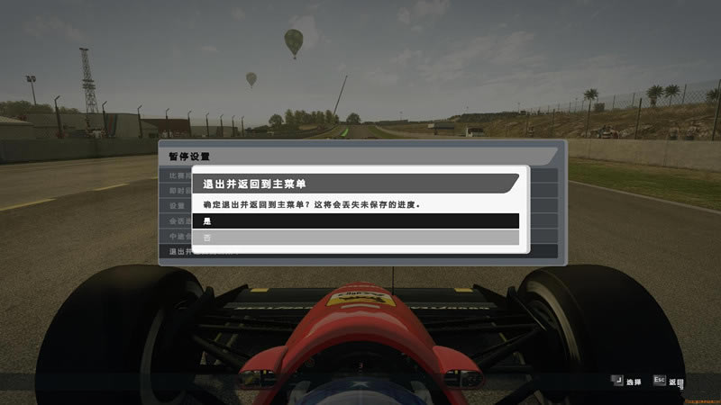 F12013汉化补丁_F1 2013汉化补丁 v2.0 LMAO汉化组-开心电玩