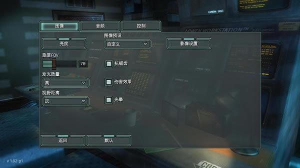 磁力牢笼紧闭汉化补丁_磁力:牢笼紧闭汉化补丁 v1.0 LMAO版-开心电玩