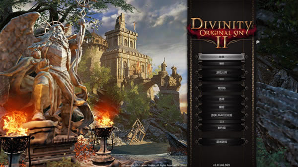 神界原罪2汉化补丁_神界:原罪2正式版完美汉化补丁 v4.0 LMAO汉化组-开心电玩