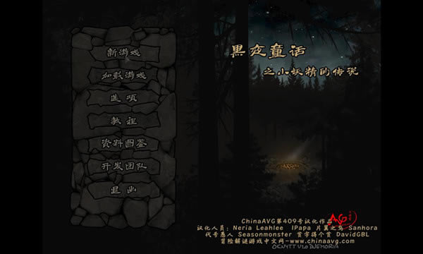 Сĺڰðպ_Сĺڰðպ v1.0 chinaavg-