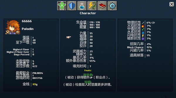 Ẻ_Ẻ v1.0 LMAO-