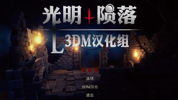 人_ v1.0 3DM-