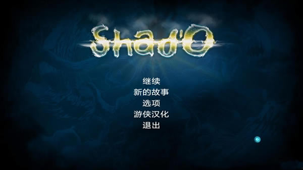 迷雾塔防汉化补丁下载_迷雾塔防汉化补丁 v1.0 LMAO版-开心电玩