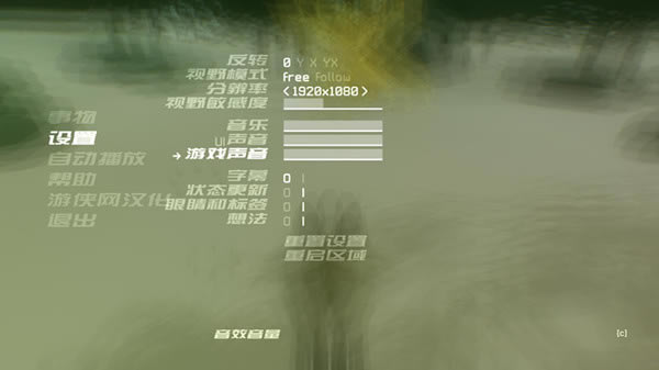 万物汉化补丁下载_万物汉化补丁 v1.0 LMAO版-开心电玩