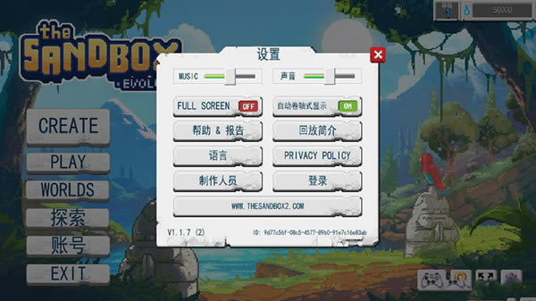 沙盒进化汉化补丁下载_沙盒进化汉化补丁 V1.0 轩辕汉化组-开心电玩