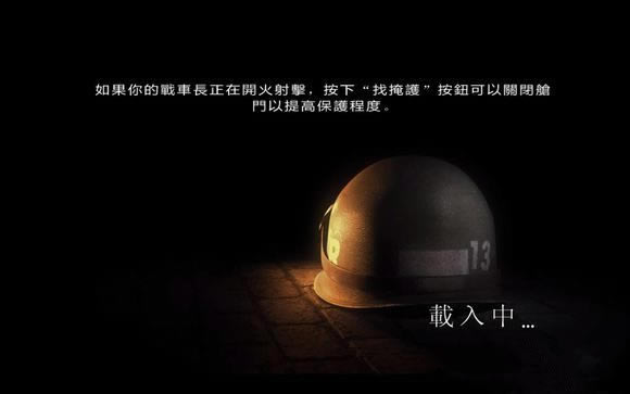 战火兄弟连地狱公路汉化补丁_战火兄弟连地狱公路完美汉化补丁 全版本 绿色版-开心电玩