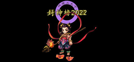 2022ѧϰ桿2022Ϸ ɫѰ-