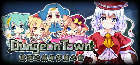 Dungeon TownءDungeon Townѧϰ ɫѰ-