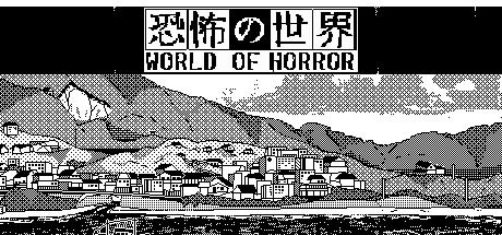 ֲϷءֲѧϰٶ(WORLD OF HORROR) ɫѰ-