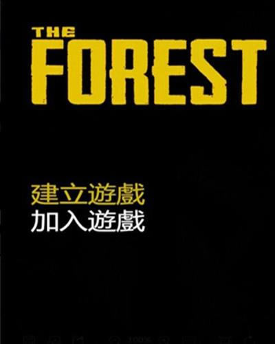 The ForestɭϷô