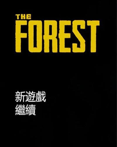 The ForestɭϷô