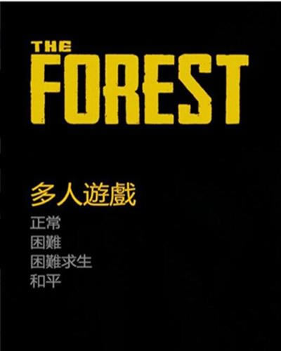 The ForestɭϷô